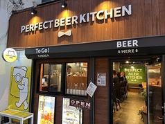 20名様から可能。お気軽にお問い合わせください。最大29名様まで(カウンター・立ち飲み含め)