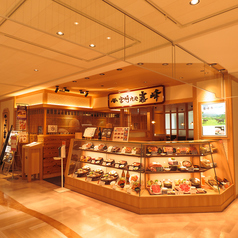 宮崎肉処 霧峰 平塚店の雰囲気1