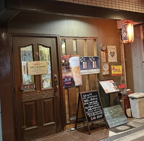 ほたか東店の写真