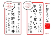 そば忠 煖の詳細