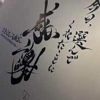 【森岡にある人気店の分店】