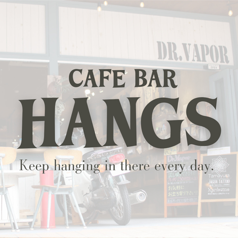 ベイプ体験ができるレトロカフェが大須に