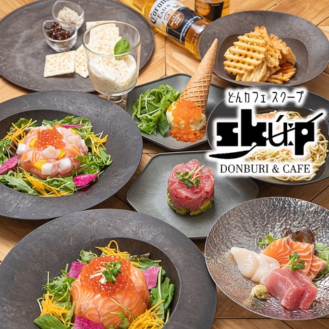 お昼は新鮮な魚を使用した海鮮丼をご提供◎夜は鮮魚活かした料理が楽しめる創作居酒屋