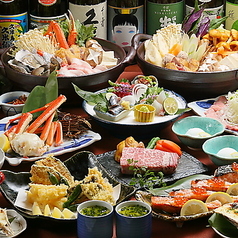 庵ぐら 郡山駅前店特集写真1