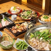鶏古家 津田沼店のおすすめ料理3
