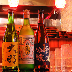 居酒屋 酒処 たつみ特集写真1