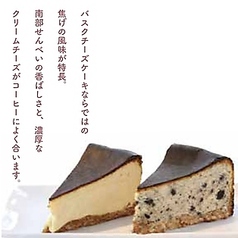 南部せんべいバスクチーズケーキ