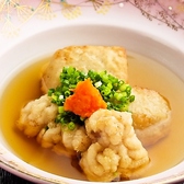 すし 笹丸のおすすめ料理3