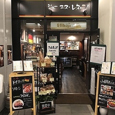 土日祝は昼12時より営業！