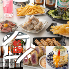 あの名店 西荻窪店の写真