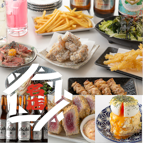 コスパ最高西荻窪大衆酒場/名物痛風料理