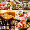 さかな酒場 魚星 仙台名掛丁店