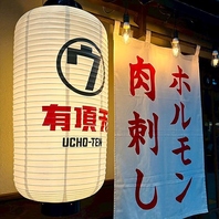 16時～翌2時まで営業中！