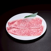 焼肉うし和 関内 馬車道のおすすめ料理3