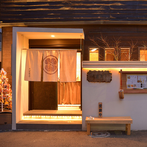 神楽坂の新たに開店した趣き深い和食料理とうどんの店「久露葉亭」