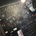 黒板にも注目！オススメ情報や最新情報を掲示しております。