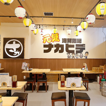 海鮮酒場 ナカヒデ 梅田店 大阪第二ビルの雰囲気1