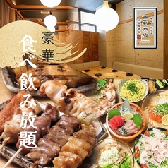 西新商店の写真