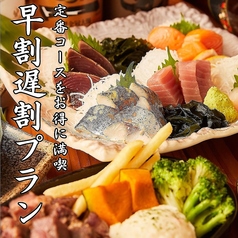 たんと馬刺し 酒語り 蒲田駅前店 個室居酒屋×厳選日本酒×大人数宴会の特集写真