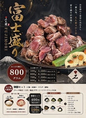 大阪ステーキ えん家 和泉店のコース写真