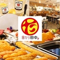 入店しやすい明るい店内☆TVを見ながら語ったり、皆でスポーツ観戦もできちゃいます！盛り上がること間違いなし！！