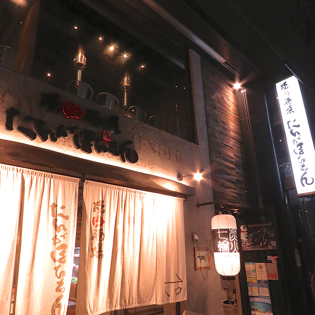 魚町の大衆焼肉、ノスタルジックな雰囲気が◎気軽に入りやすいアットホームな空間♪