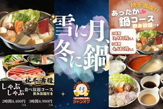 ジャンオクBBQ
