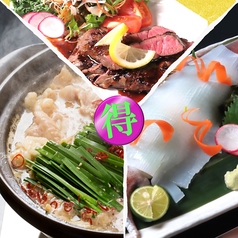 銀の月 離れのコース写真