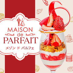 ザ ロイヤルダイナスティのコース写真