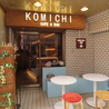 KOMICHI Cafe&Bar コミチのおすすめポイント1
