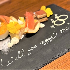 on A TABLE オンアターブルのコース写真