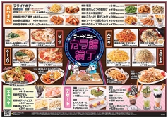 ★フードも充実★