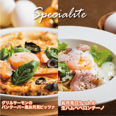 ピソリーノ 大分明野店のおすすめ料理2
