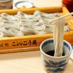 こんごう庵 御徒町店のおすすめポイント1