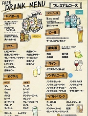 カフェバルKei ケイのコース写真