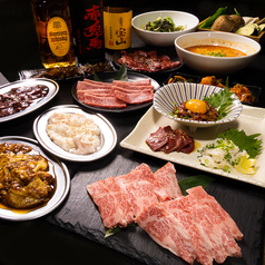 焼肉えんまるのコース写真