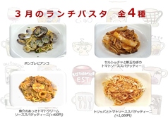 リストランテ エスト RISTORANTE ESTの写真