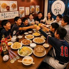 点心の気持ち 甲子園のコース写真
