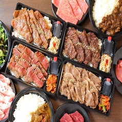 焼肉御重弁当販売中！ウーバーイーツ対応！