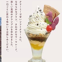 笑福サンデー