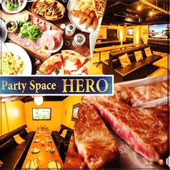 パーティ HERO ヒーロー特集写真1