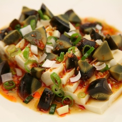 ピータンと豆腐の冷菜