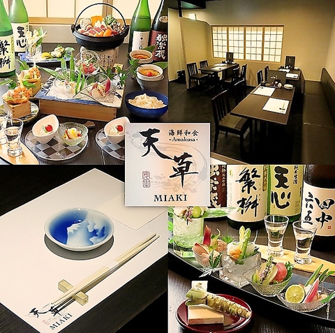 新宿歌舞伎町で九州のこだわり素材を使用した和食をご提供♪