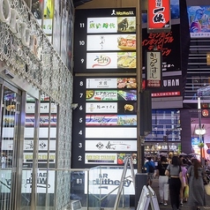 七 ななつ 新宿東口店の外観2