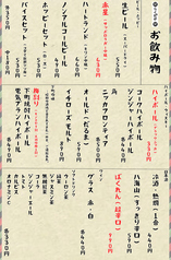 下町情緒。安心価格。