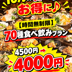 シェルターキッチンの写真