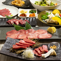 個室焼肉 忠心蔵 ちゅうしんぐらのコース写真