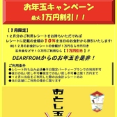 西千葉イタリアン カフェ&バル DEARFROMの詳細