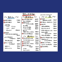 4月のおすすめ