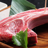 遊牧ラム焼き スヨリトのおすすめポイント1